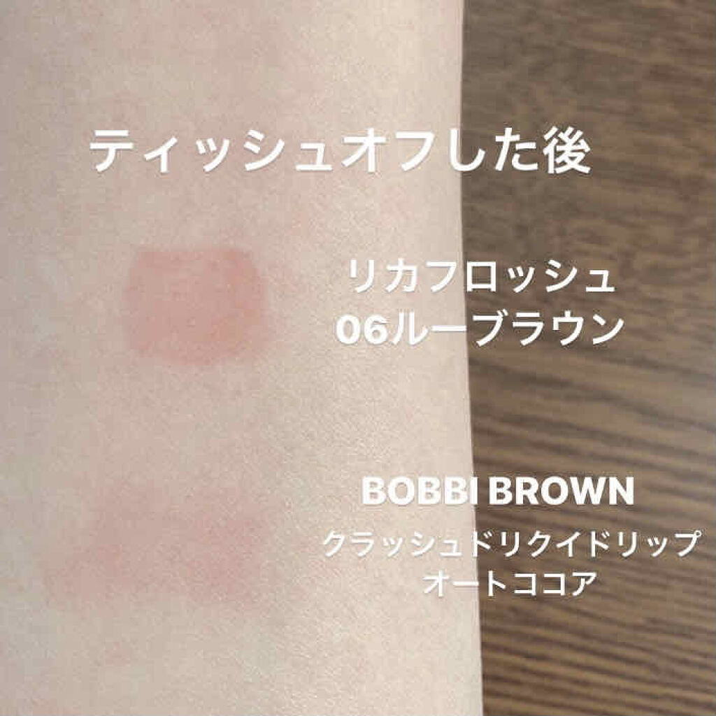 クラッシュド リキッド リップ/BOBBI BROWN/口紅を使ったクチコミ（3枚目）