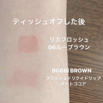 クラッシュド リキッド リップ/BOBBI BROWN/口紅を使ったクチコミ(3枚目)