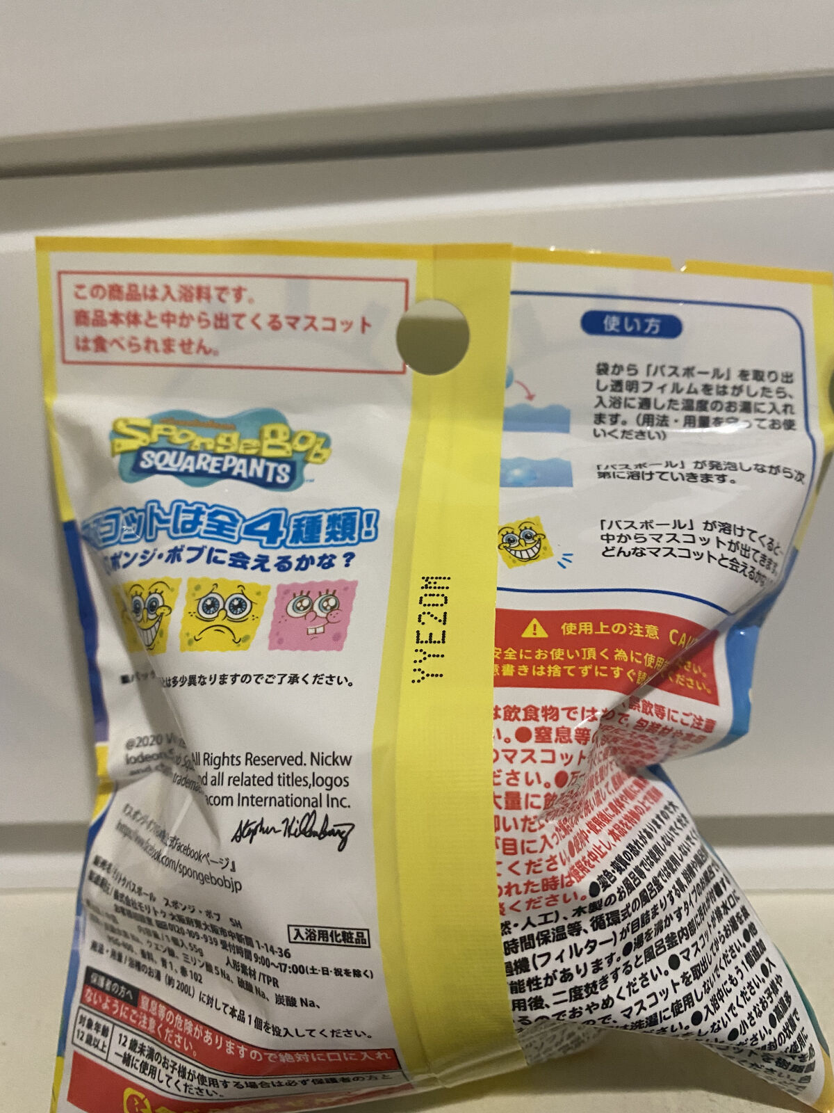 を使ったクチコミ（2枚目）