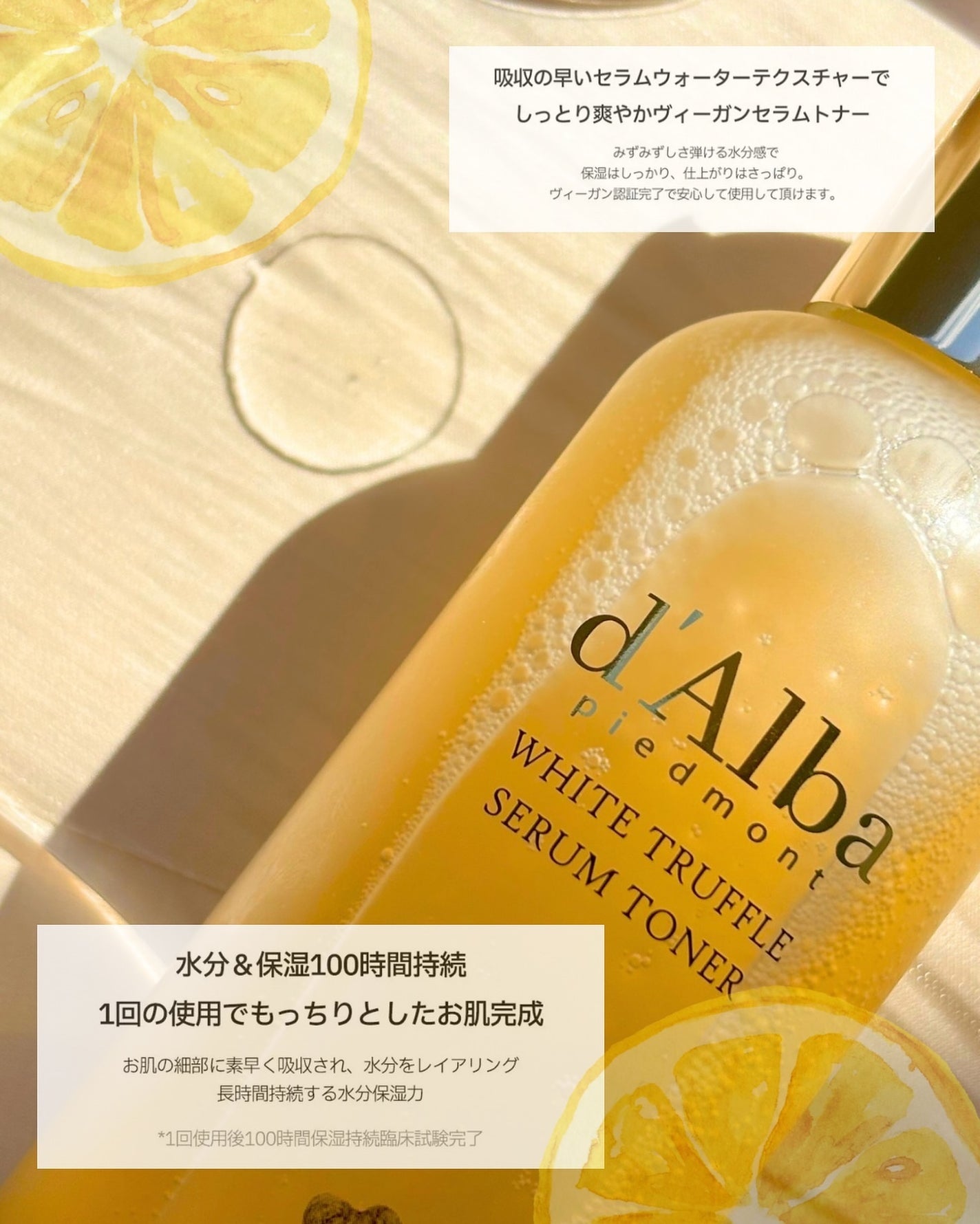 ビタトーニングセラムトナー/ダルバ/化粧水を使ったクチコミ(2枚目)