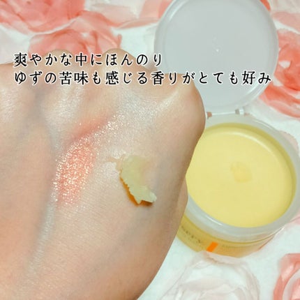 クレンジングバーム<ゆず>/Nursery(ナーセリー)/クレンジングバームを使ったクチコミ(4枚目)