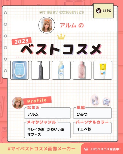 を使ったクチコミ(1枚目)