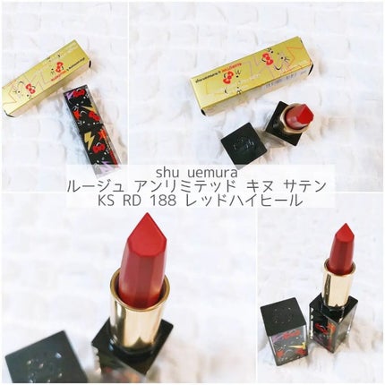 キヌ ルージュ サテン RD 188(限定)/shu uemura/口紅の画像