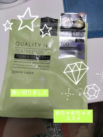 ダーマレーザー スーパーTEATREE100マスク/クオリティファースト/シートマスク・パックを使ったクチコミ(1枚目)