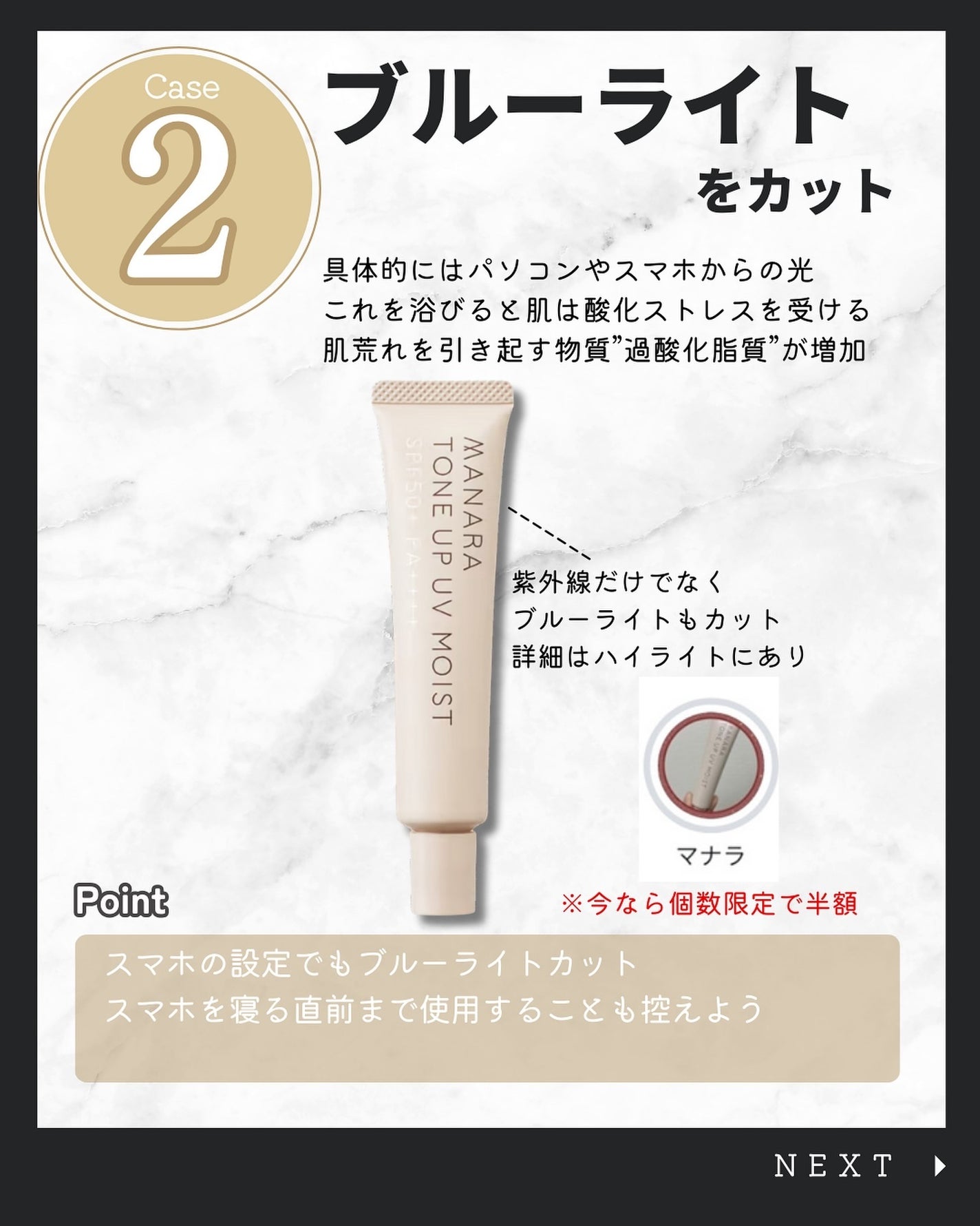 こう♡フォロバ100 on LIPS 「@kou_beauty66←他の投稿はコチラ\特別美人じゃなく..」(3枚目)