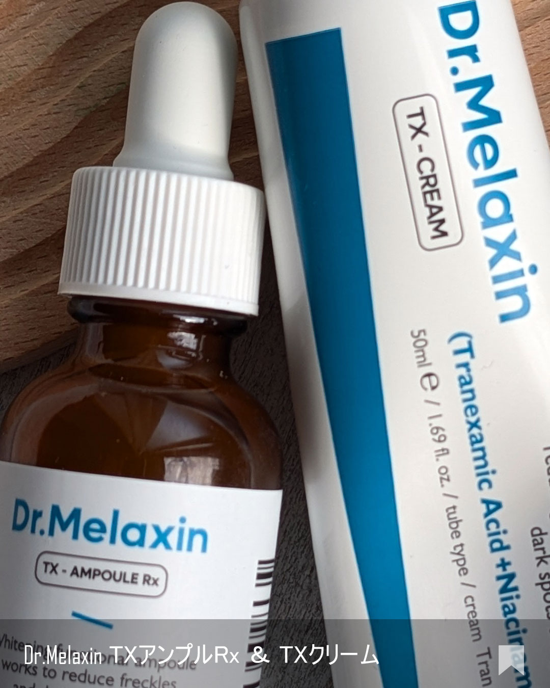 TX-Cream/Dr.Melaxin/フェイスクリームを使ったクチコミ（2枚目）
