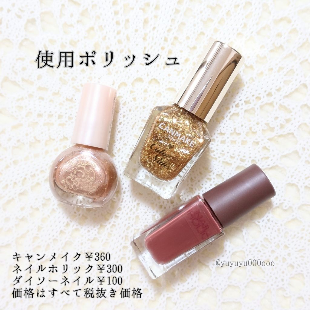 カラフルネイルズ/キャンメイク/マニキュアを使ったクチコミ(2枚目)