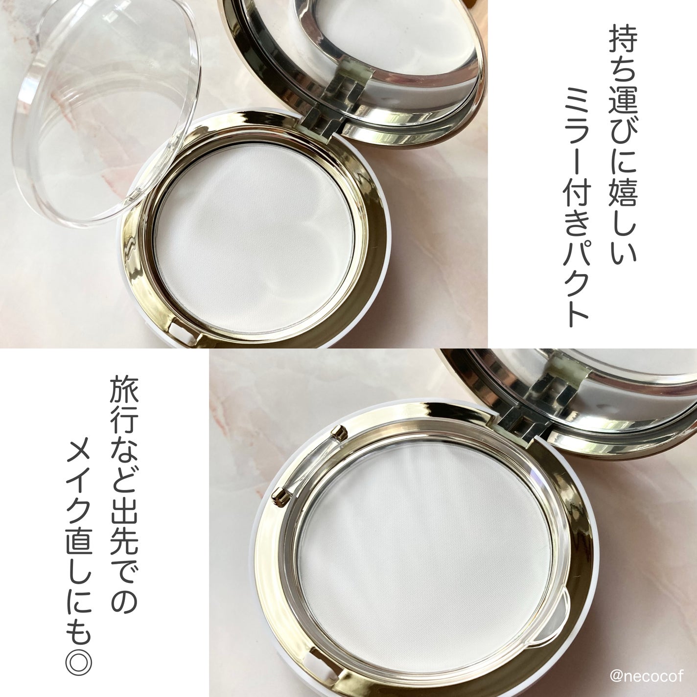 ハイドラセッティングパウダー/byLieto/プレストパウダーを使ったクチコミ(3枚目)