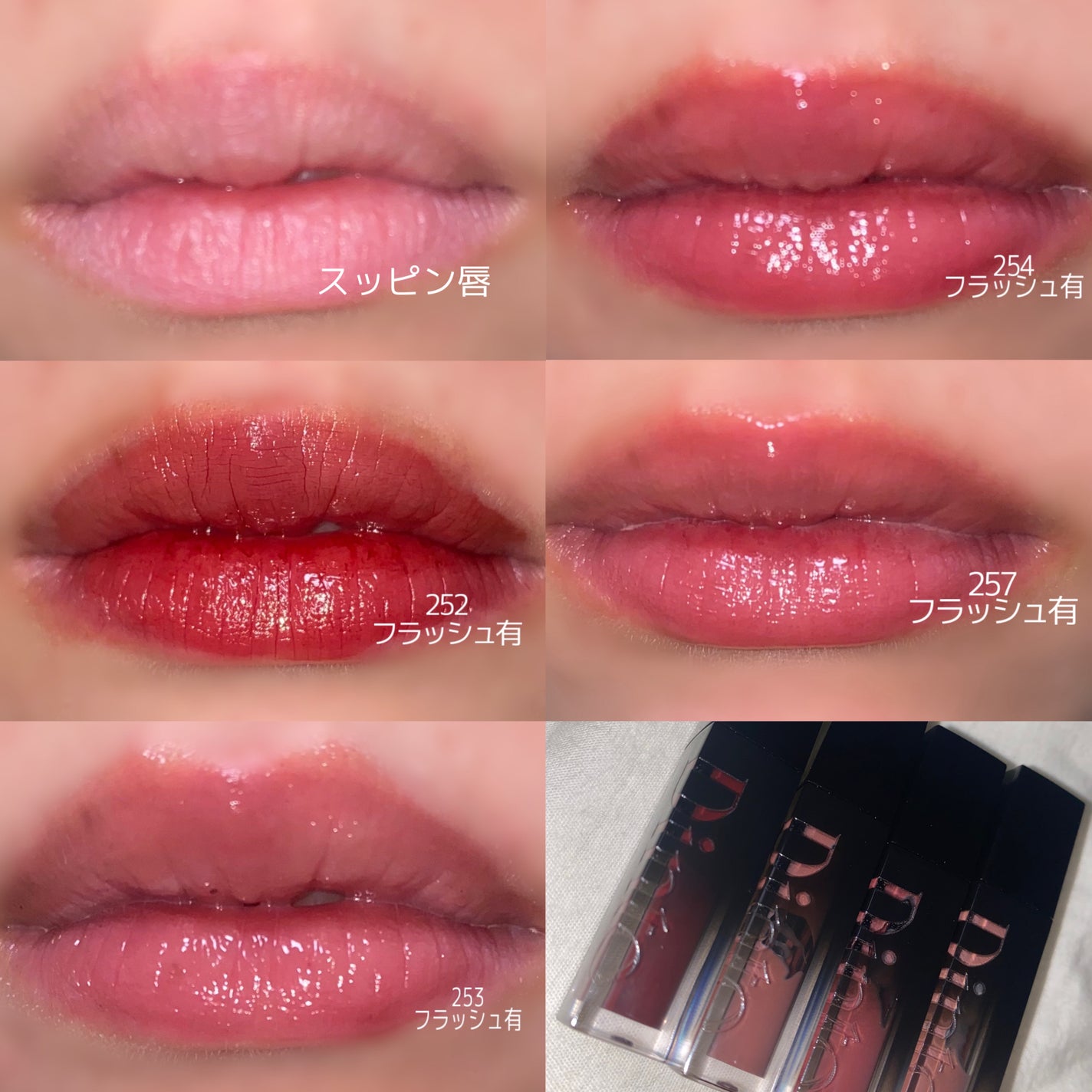 ブラーグロイリップティント/Dinto/リップティントを使ったクチコミ(8枚目)