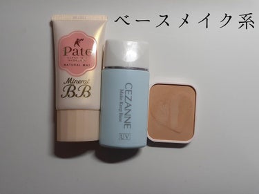 【旧品】パーフェクトスタイリストアイズ/キャンメイク/アイシャドウパレットを使ったクチコミ（3枚目）