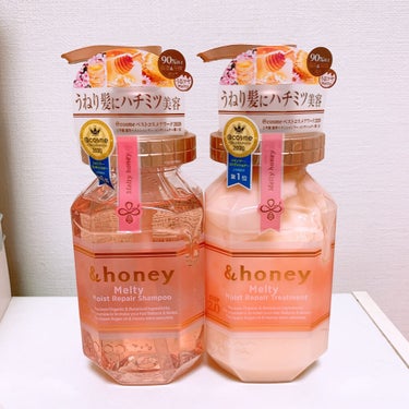 &honey Melty モイストリペア シャンプー1.0／モイストリペア ヘアトリートメント2.0/&honey/シャンプー・コンディショナーを使ったクチコミ（1枚目）