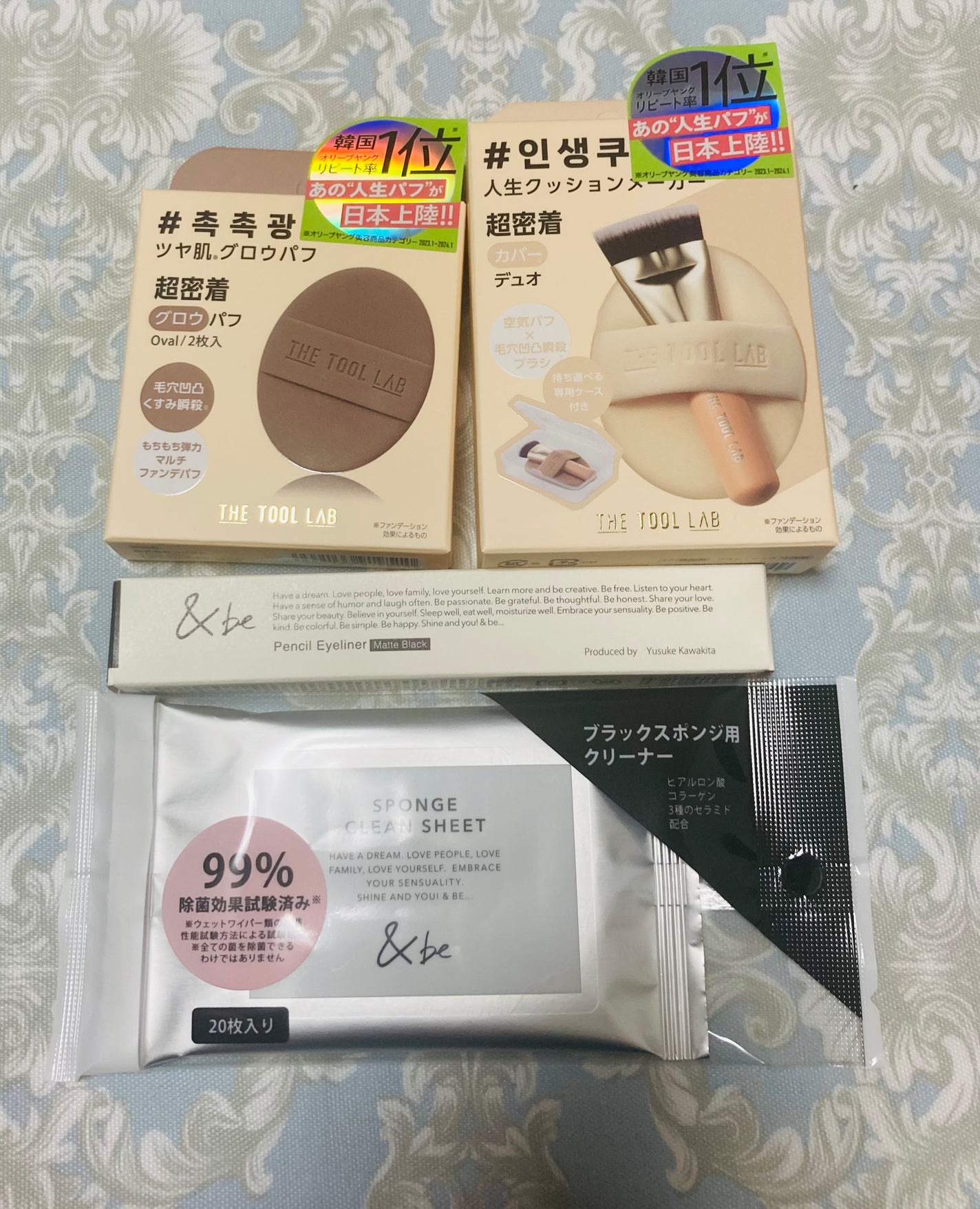 ペンシルアイライナー/&be/ペンシルアイライナーを使ったクチコミ(1枚目)