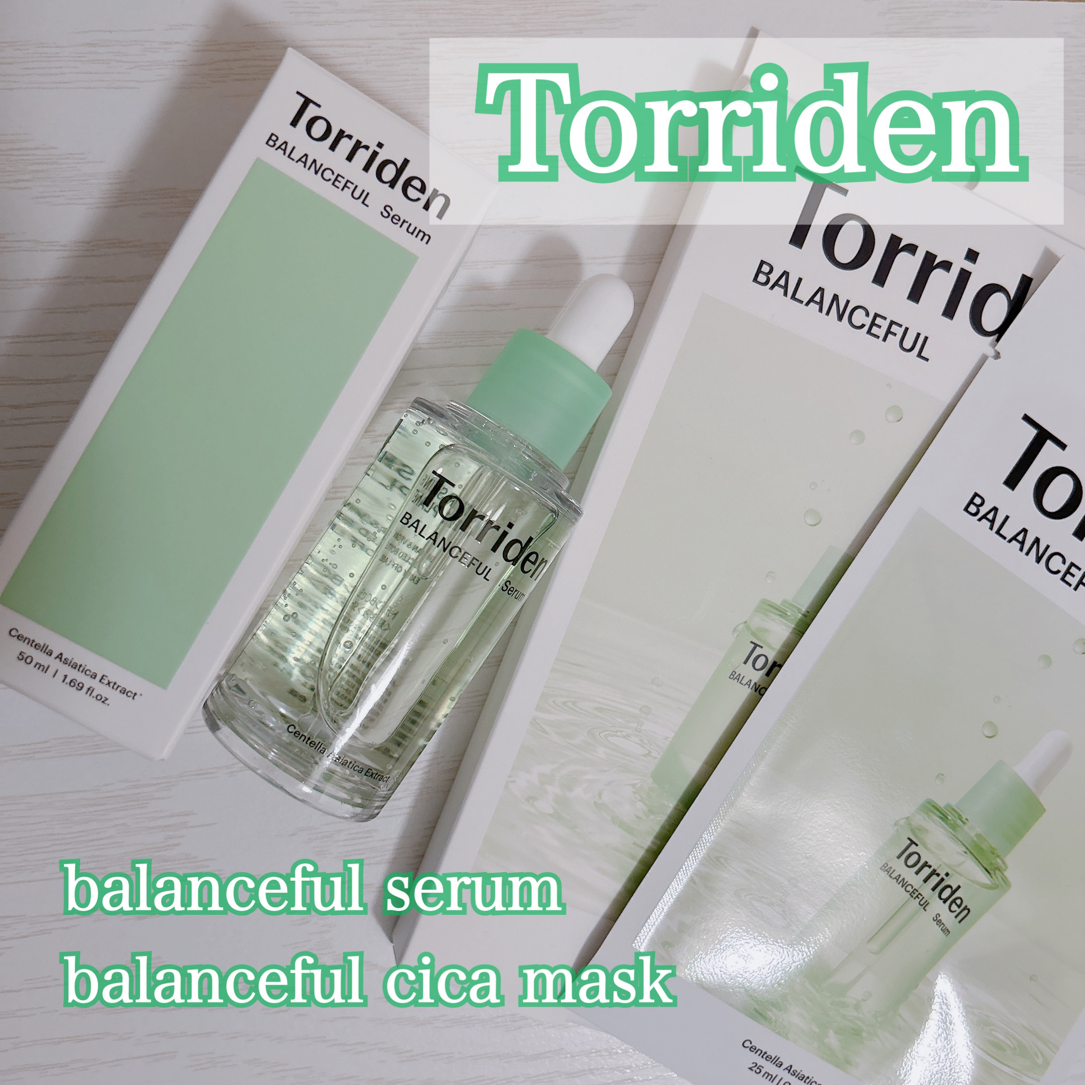 バランスフル シカセラム/Torriden/美容液を使ったクチコミ（1枚目）