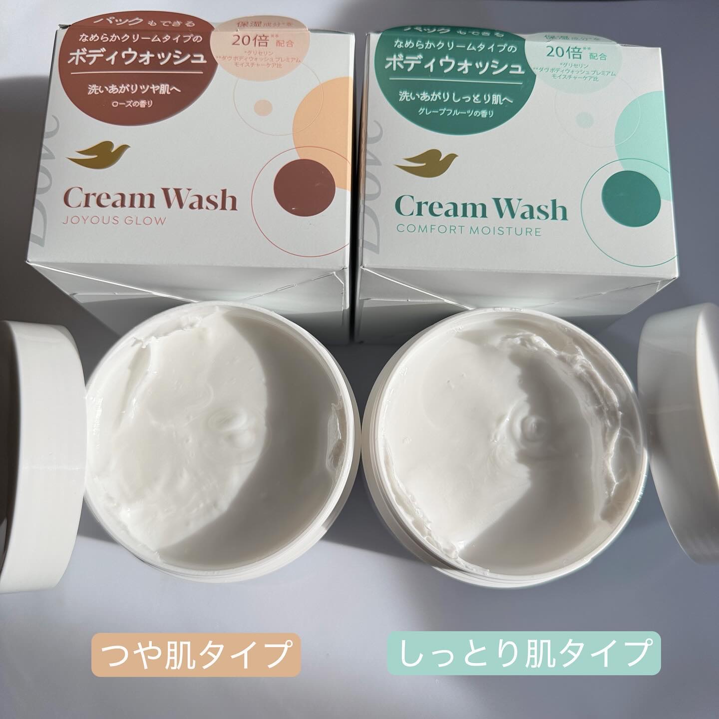 ダヴ クリームボディウォッシュ コンフォートモイスチャー/ダヴ/ボディソープを使ったクチコミ（3枚目）