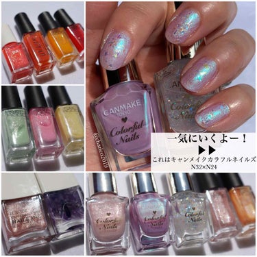 ネイルホリック Juicy color OR205/ネイルホリック/マニキュアを使ったクチコミ（2枚目）