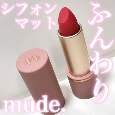 インスパイアマットリップ/mude/口紅を使ったクチコミ（1枚目）