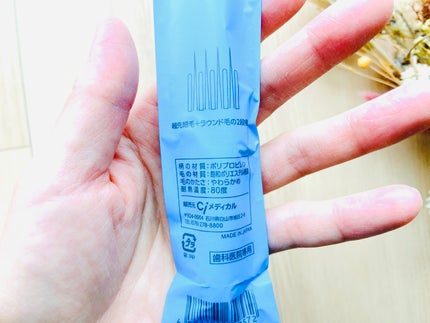デンタルフィット/メディカルアドバンス/歯ブラシを使ったクチコミ(5枚目)