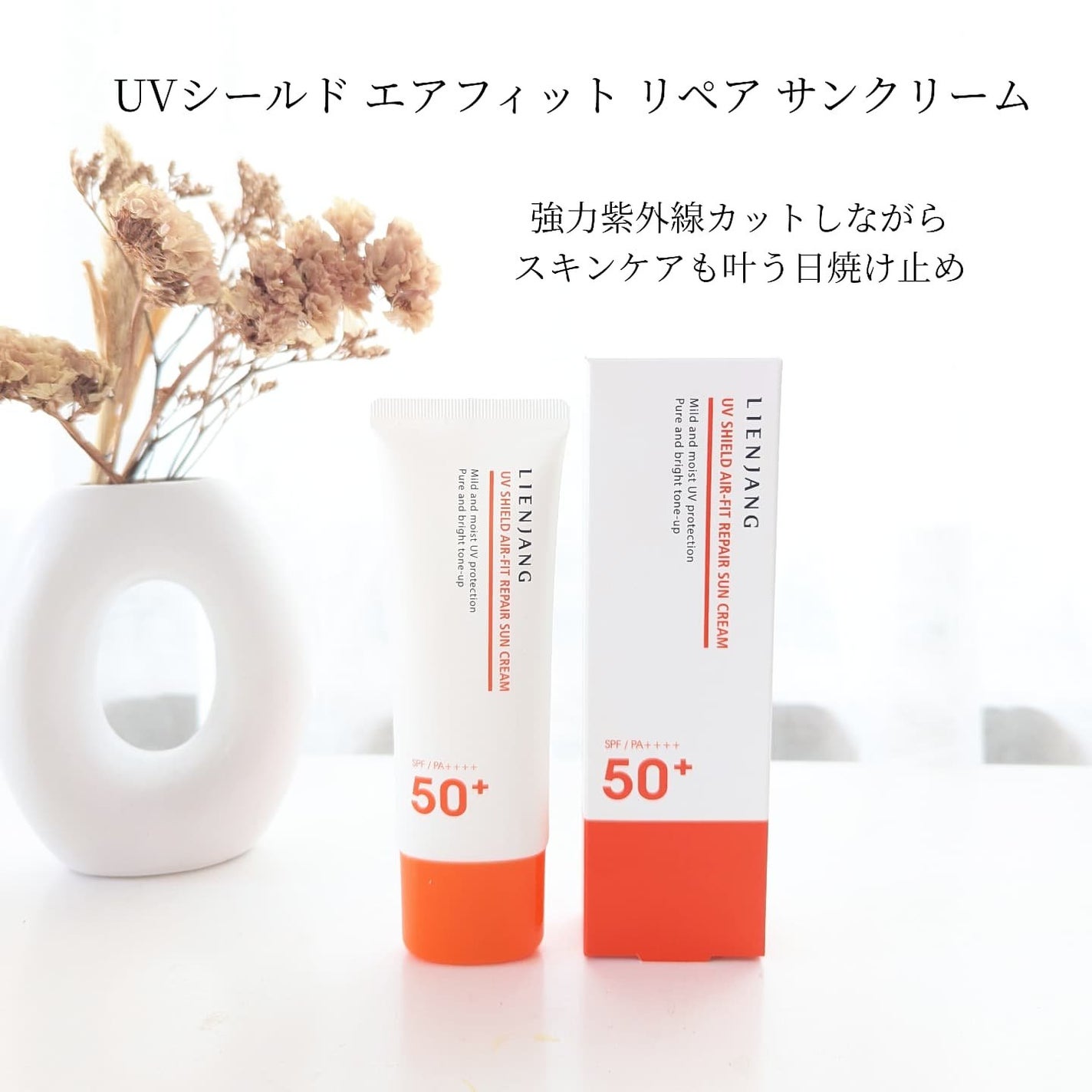 アドバンスド ビタC トーニング セラム14.5/リエンジャン/美容液を使ったクチコミ(8枚目)