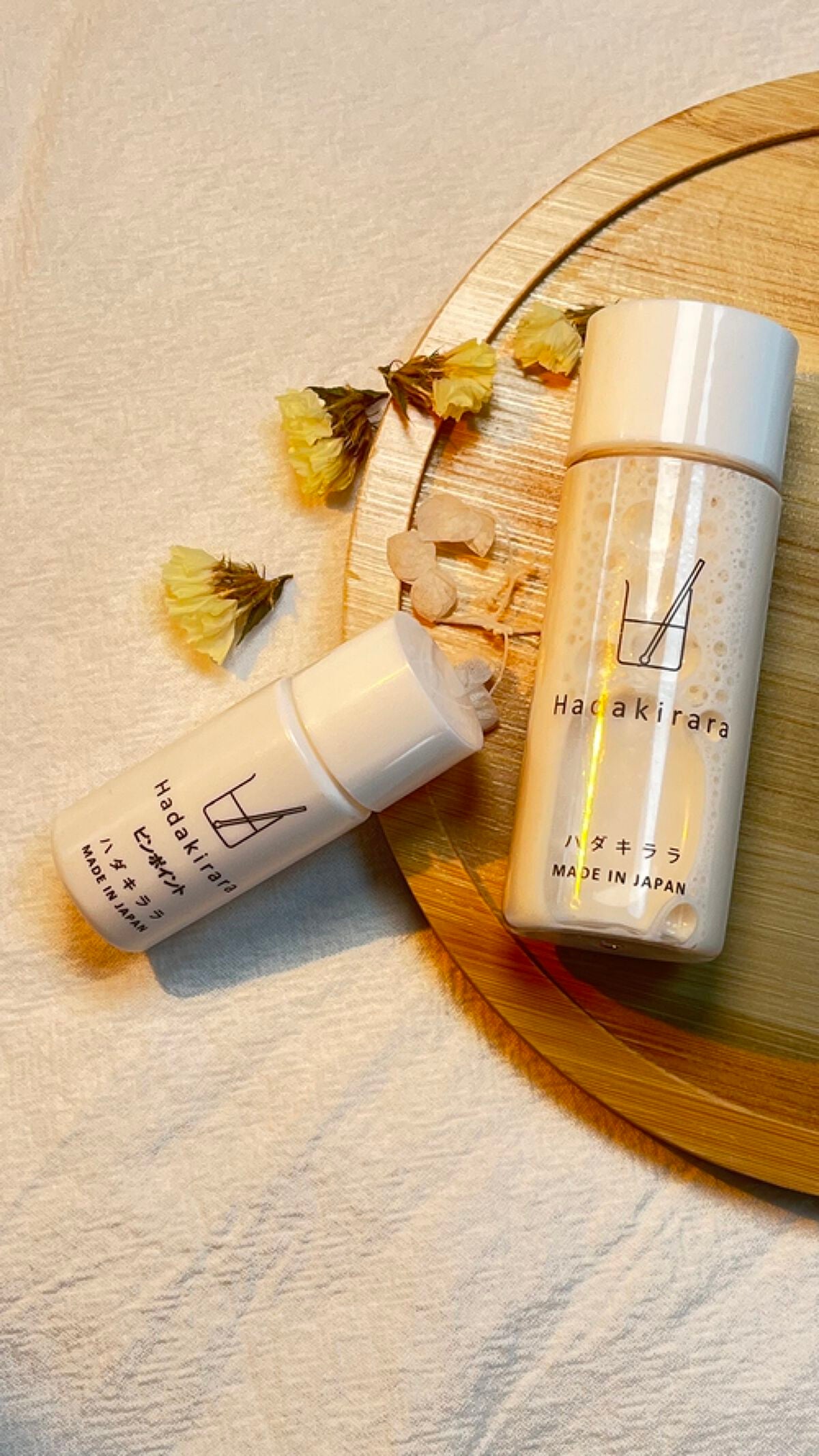 ハダキララ/HappyLifeBio/オールインワン化粧品を使ったクチコミ(2枚目)