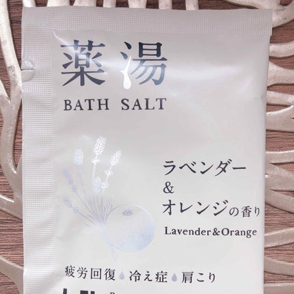 薬湯 バスソルト/ロフトファクトリー/生薬系入浴剤を使ったクチコミ(4枚目)