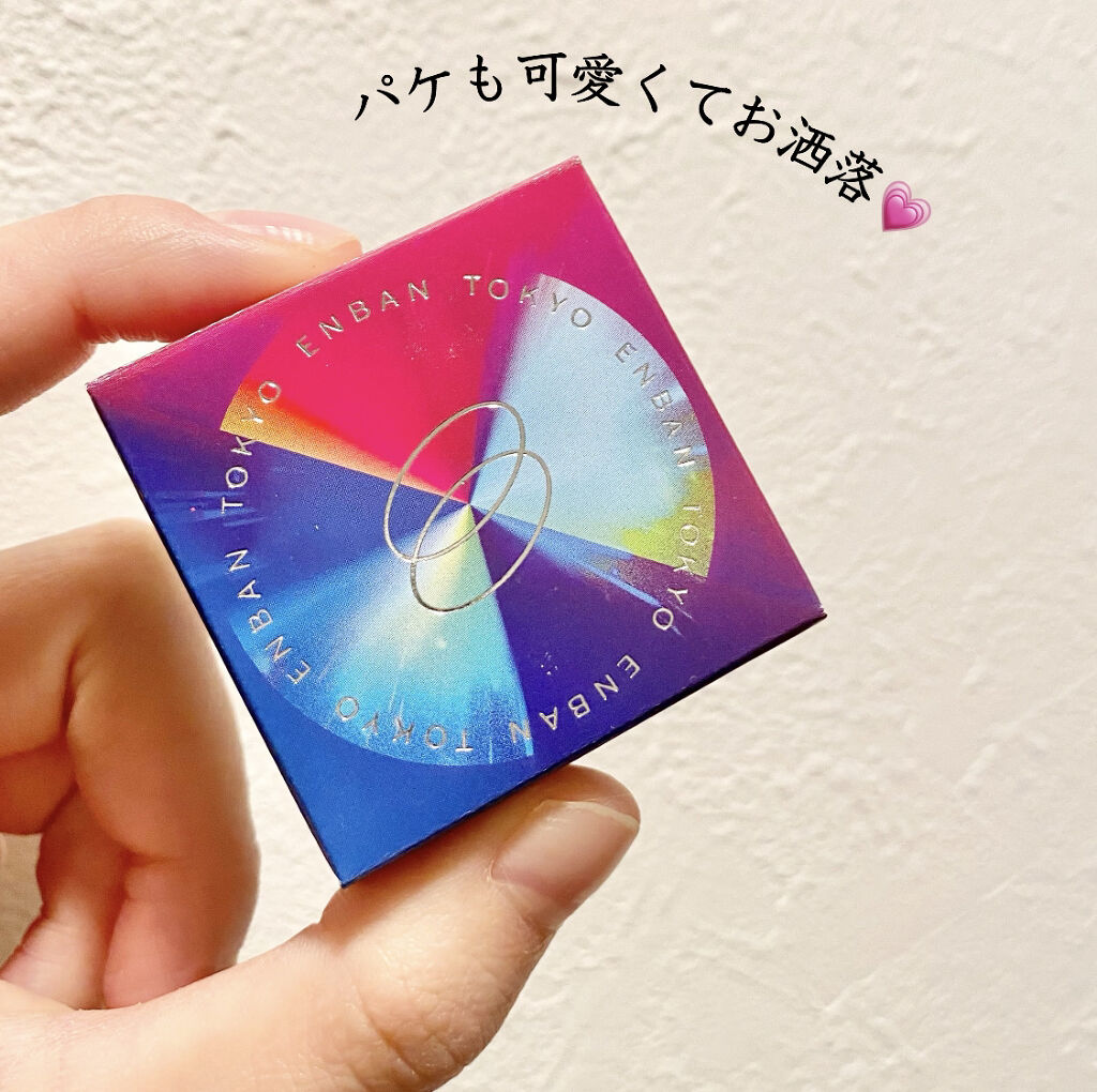 マルチグリッターカラー/ENBAN TOKYO/単色アイシャドウを使ったクチコミ（3枚目）