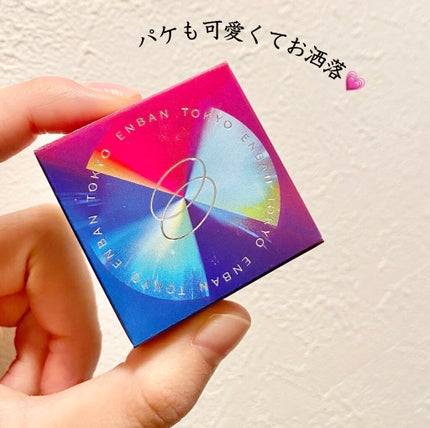 マルチグリッターカラー/ENBAN TOKYO/単色アイシャドウを使ったクチコミ(3枚目)