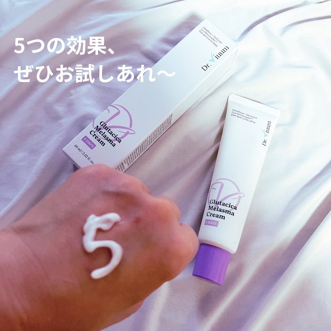 グルタシカ Mクリーム/Dr.Viuum/フェイスクリームを使ったクチコミ(3枚目)
