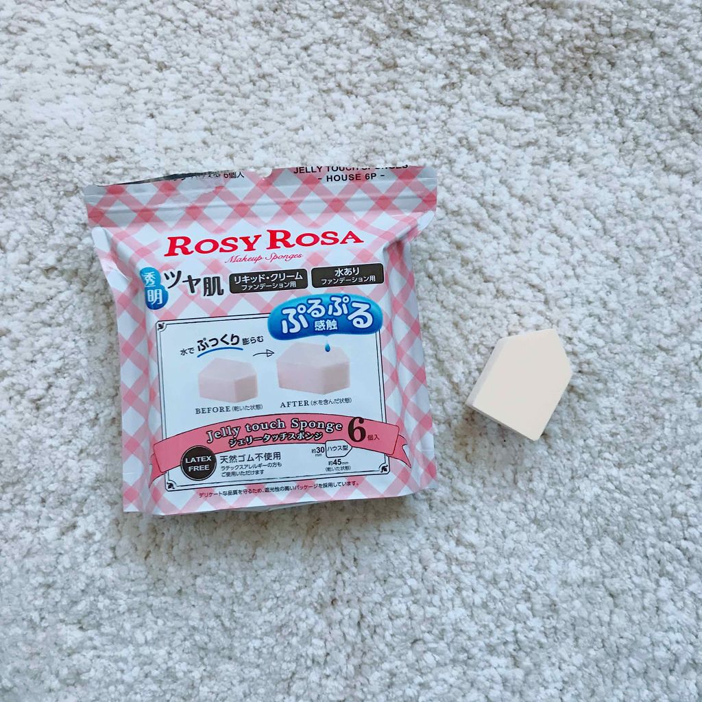 ジェリータッチスポンジ ハウス型/ロージーローザ/パフ・スポンジを使ったクチコミ(1枚目)