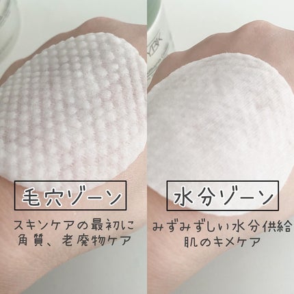 ドクダミ トナーパッド /YBK/トナーパッドを使ったクチコミ(4枚目)