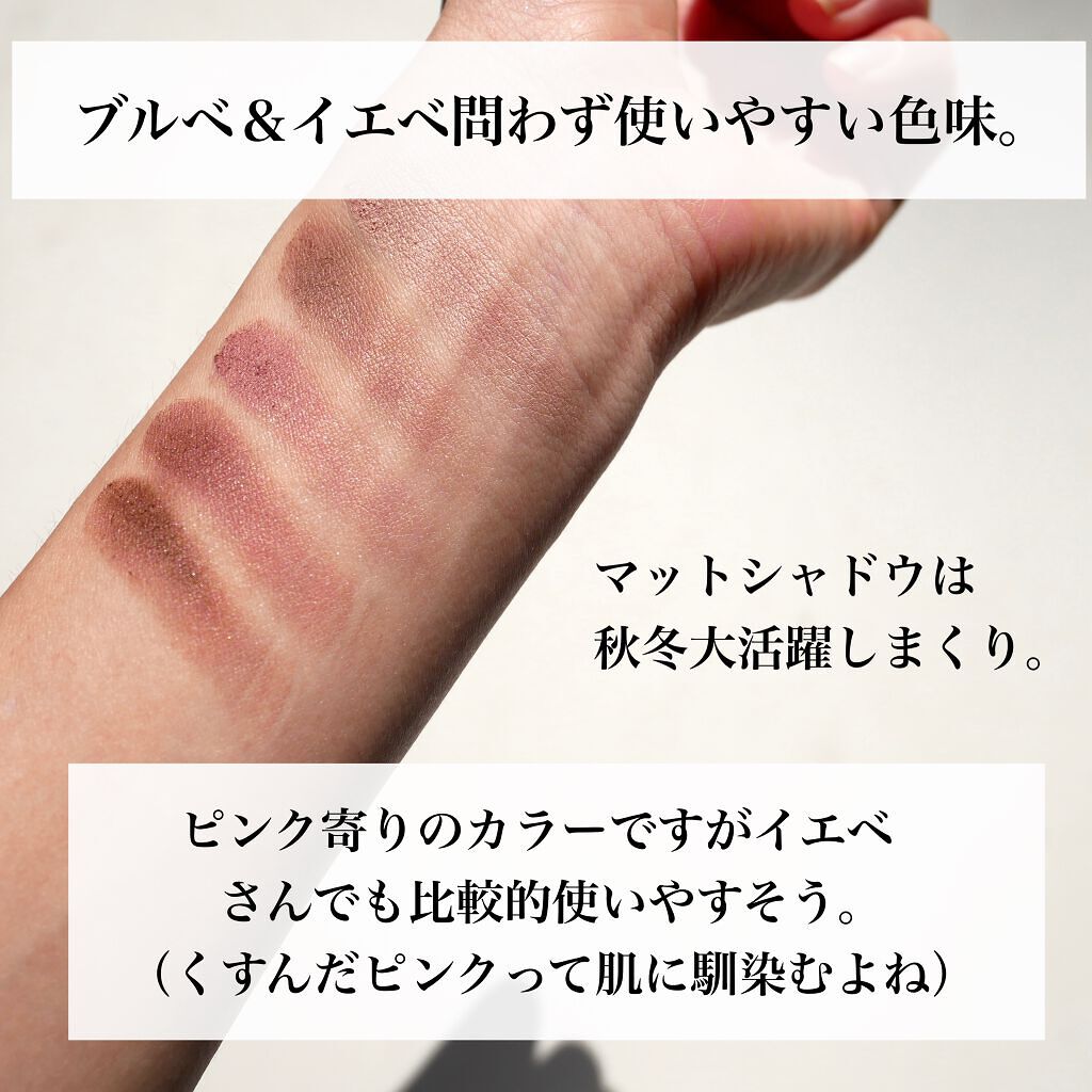 パーフェクトマルチアイズ/キャンメイク/アイシャドウパレットを使ったクチコミ(3枚目)