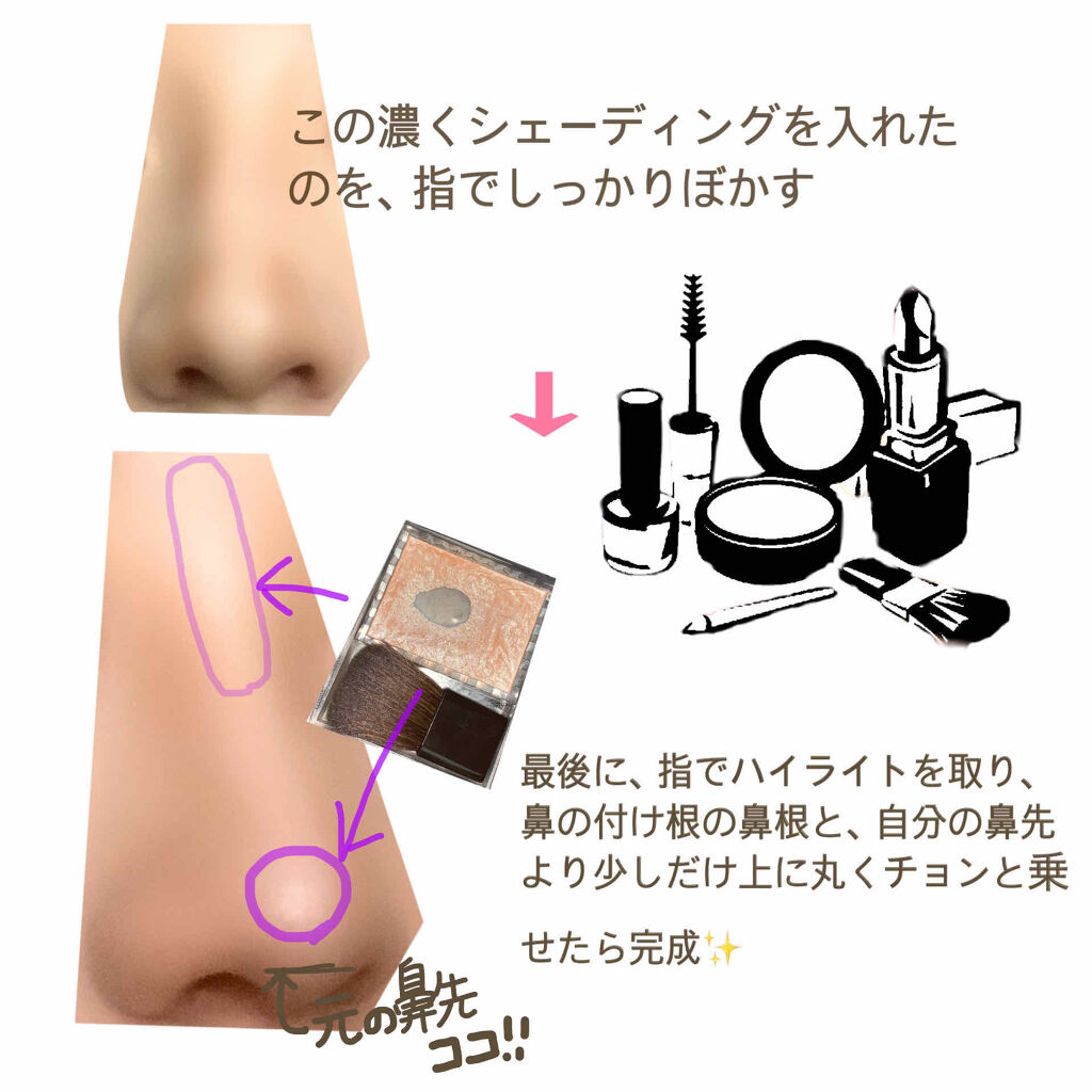 パールグロウハイライト/CEZANNE/パウダーハイライトを使ったクチコミ（3枚目）