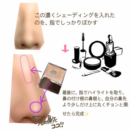 パールグロウハイライト/CEZANNE/パウダーハイライトを使ったクチコミ(3枚目)