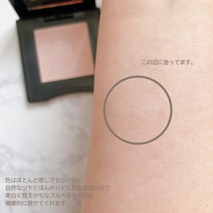 インナーグロウ チークパウダー/SHISEIDO/パウダーチークを使ったクチコミ(8枚目)