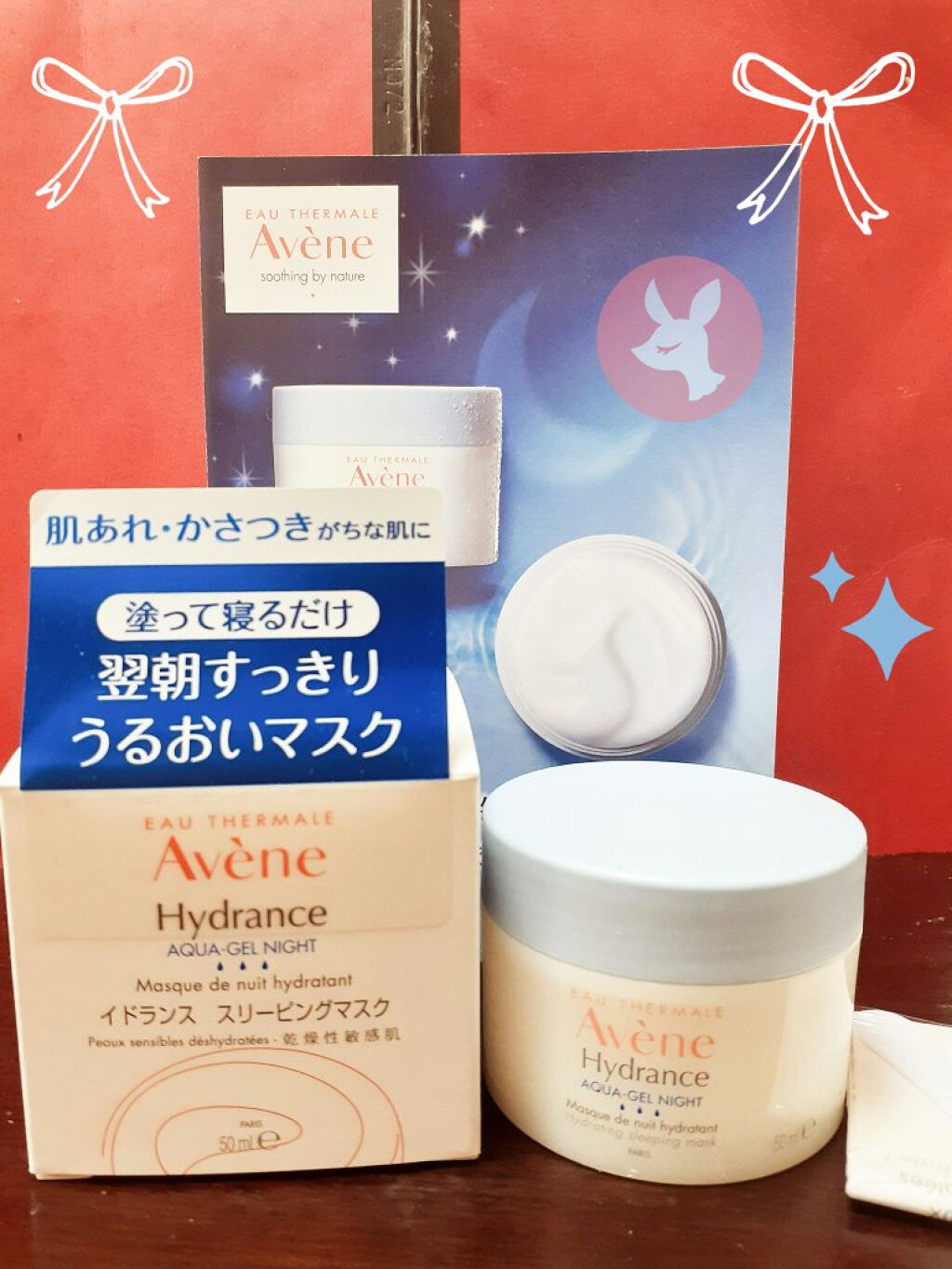イドランス スリーピングマスク/アベンヌ/シートマスク・パックを使ったクチコミ（1枚目）