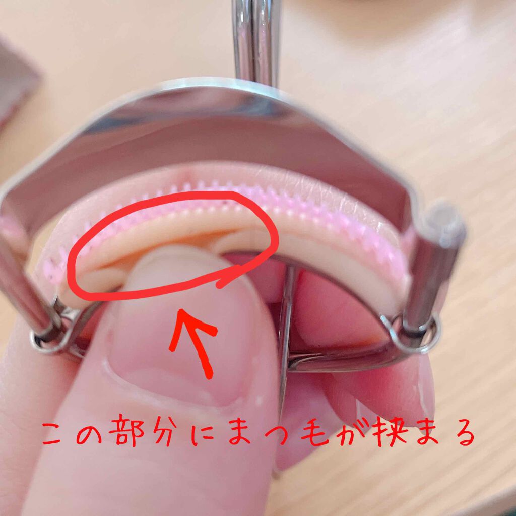 アイラッシュカーラー /SHISEIDO/ビューラーを使ったクチコミ（2枚目）