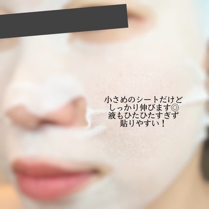 目ざまシート ひきしめタイプ/サボリーノ/シートマスク・パックを使ったクチコミ(4枚目)