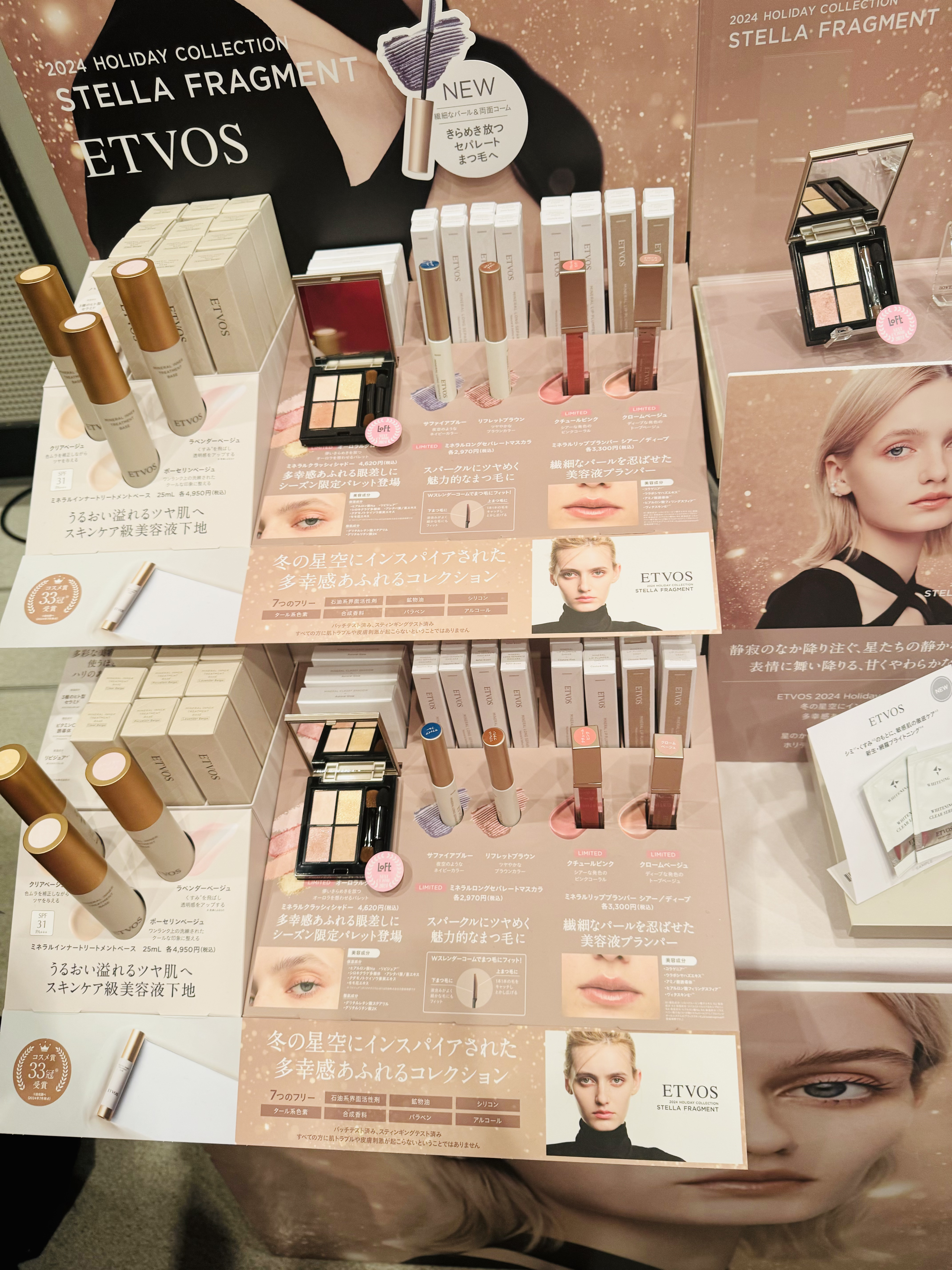 ミネラルクラッシィシャドー/エトヴォス/アイシャドウパレットを使ったクチコミ（2枚目）