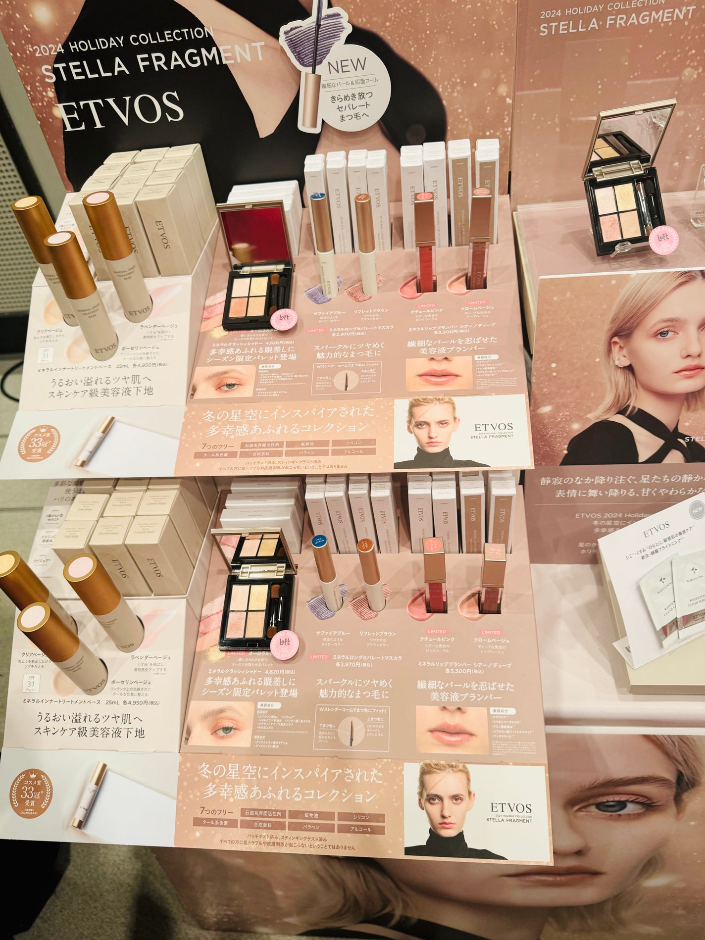 ミネラルクラッシィシャドー/エトヴォス/アイシャドウパレットを使ったクチコミ(2枚目)