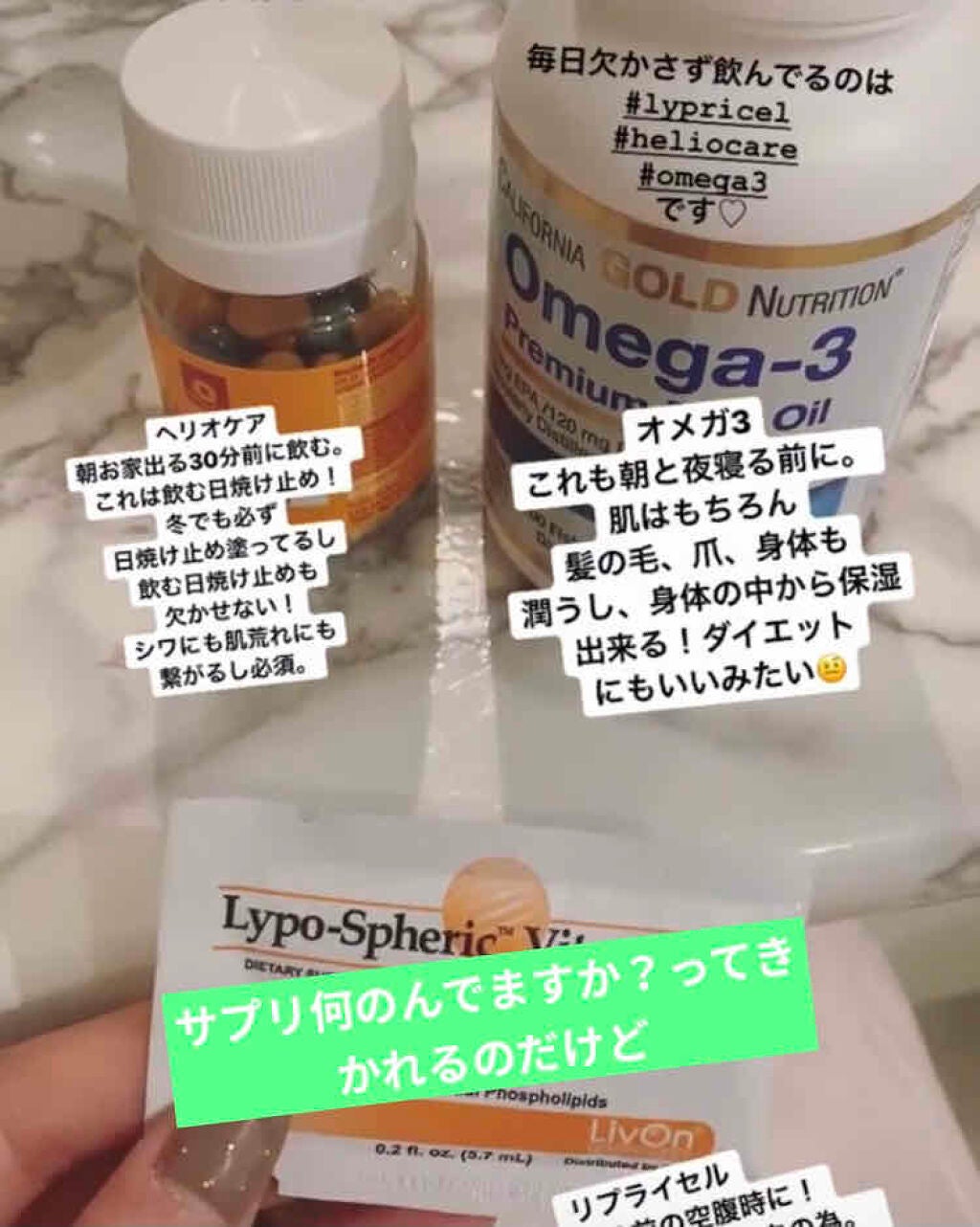 fabulous_sounds_g1e on LIPS 「【UVケア】..」(1枚目)