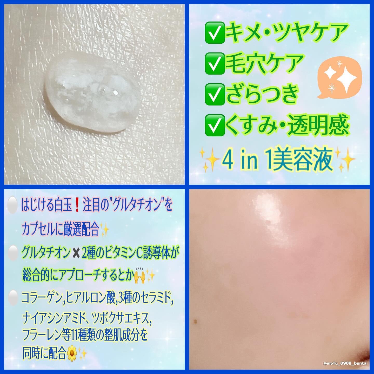 カプセルセラム CPセラム G 美容液/カプセルセラム/美容液を使ったクチコミ（3枚目）