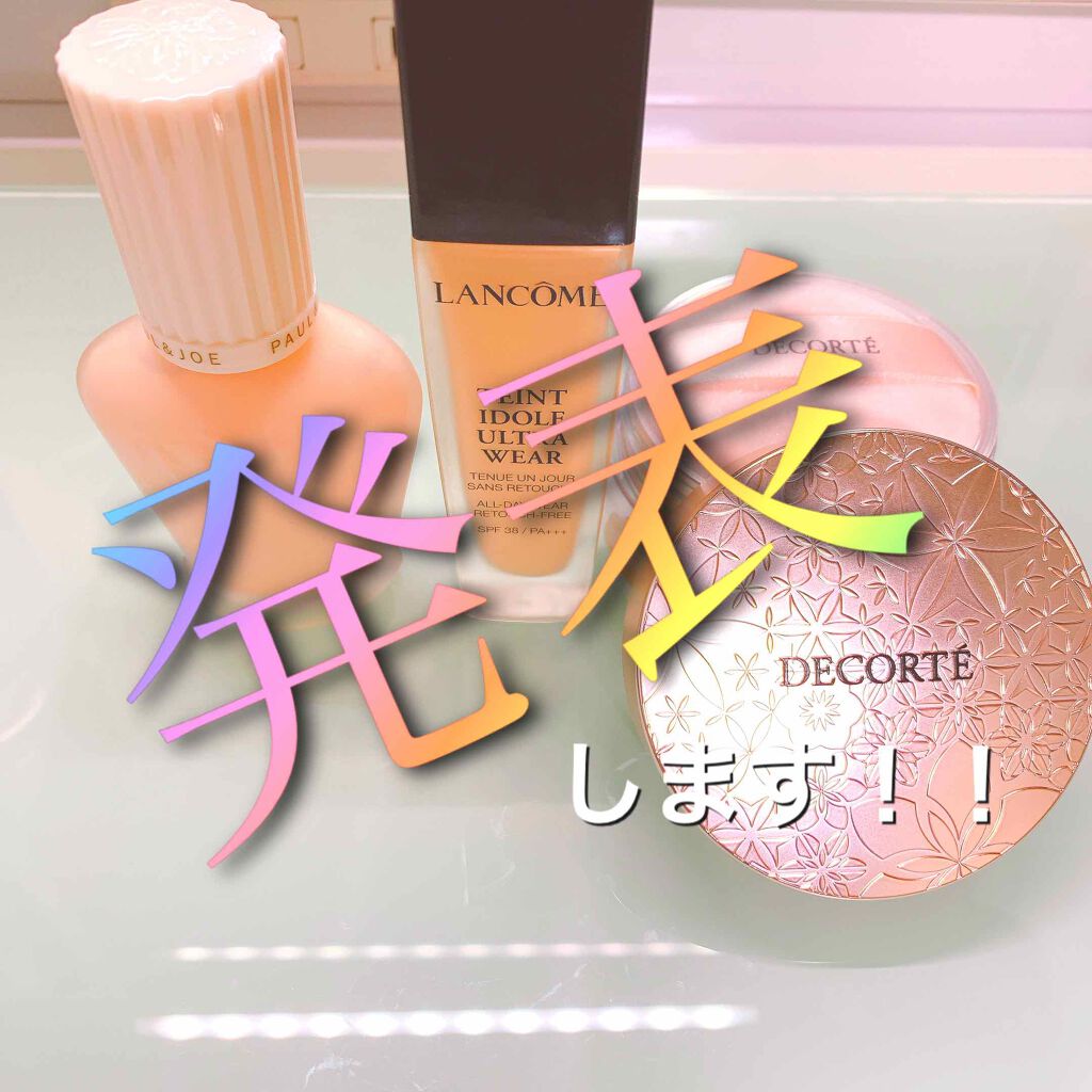 AQ MW フェイスパウダー/DECORTÉ/ルースパウダーを使ったクチコミ(1枚目)