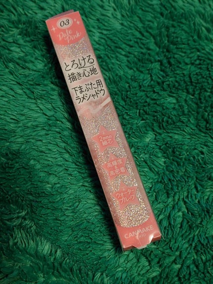 クリーミータッチパール 03 デートピンク/キャンメイク/ペンシルアイライナーを使ったクチコミ(1枚目)