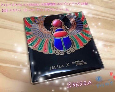 大英博物館 エジプトシリーズ アイシャドウパレット/ZEESEA/アイシャドウパレットを使ったクチコミ（1枚目）