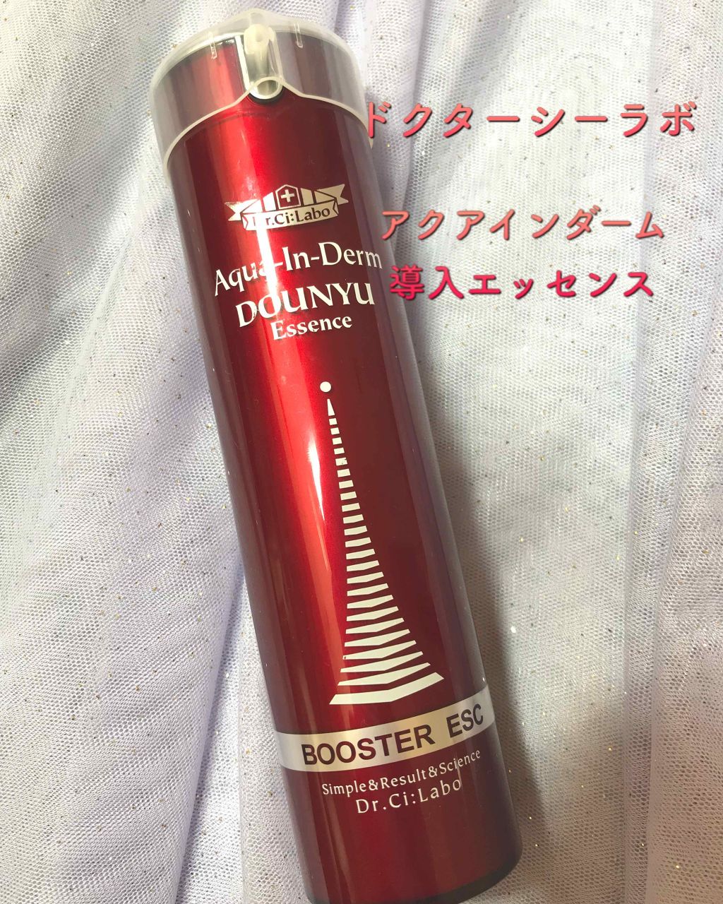 アクアインダーム導入エッセンス|ドクターシーラボの口コミ