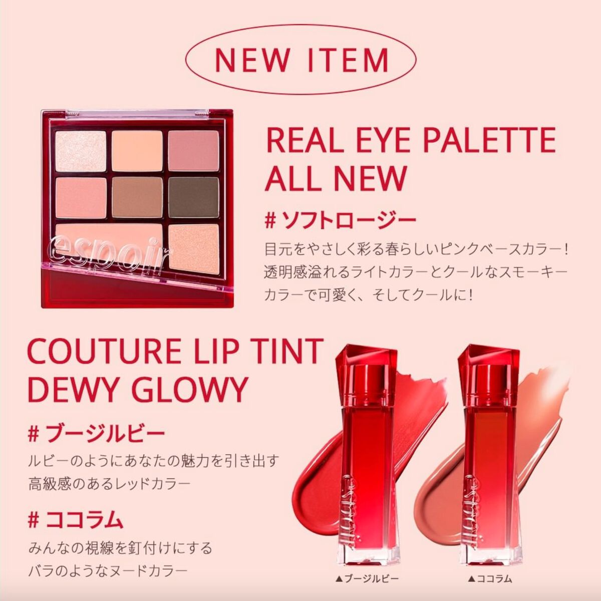 クチュールリップティント デューイグロイ/espoir/リップティントを使ったクチコミ（2枚目）