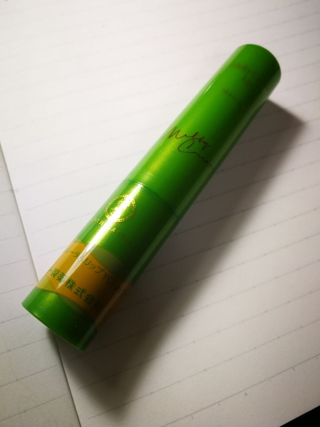 メルティクリームリップ/メンソレータム/リップクリームを使ったクチコミ（1枚目）