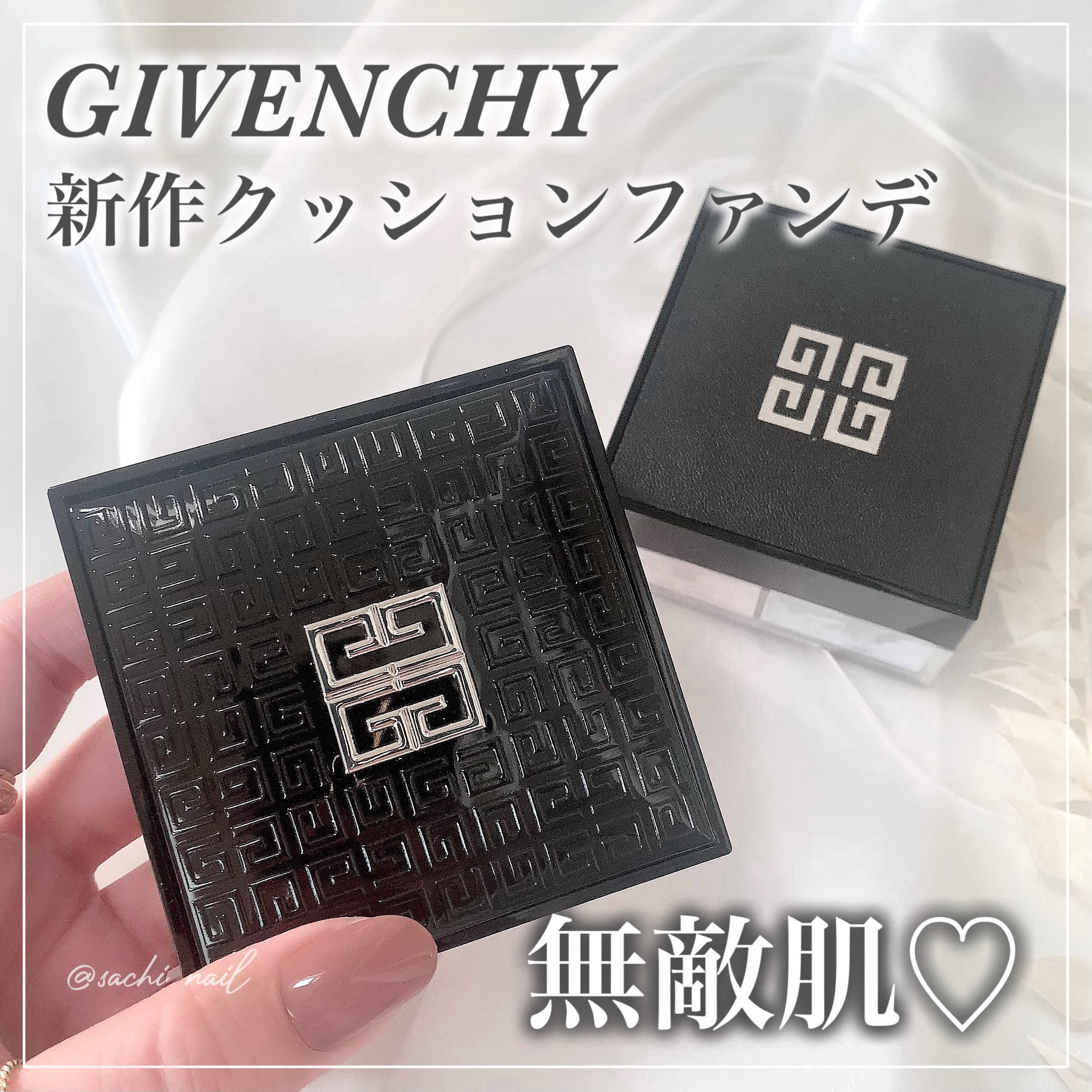 プリズム・リーブル・スキンケアリング・グロウ・クッション/GIVENCHY/クッションファンデーションを使ったクチコミ（1枚目）