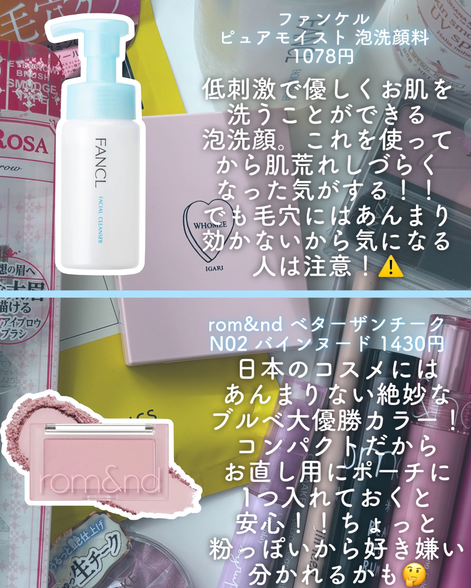 涙袋ペンシル(ティアーアイリッドペンシル) 034 ライトベージュ/jill leen./ペンシルアイライナーを使ったクチコミ（3枚目）