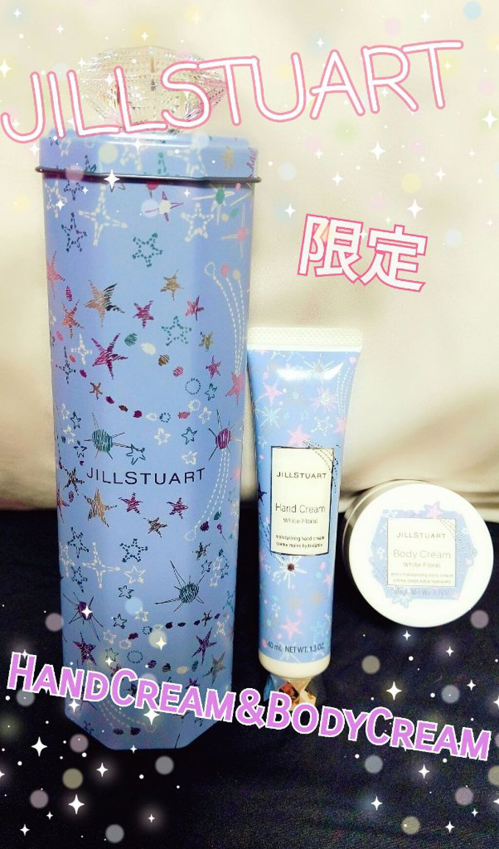 ドリーミースターズギフト ボディクリーム&ハンドクリーム ホワイトフローラル/JILL STUART/その他キットセットを使ったクチコミ（1枚目）