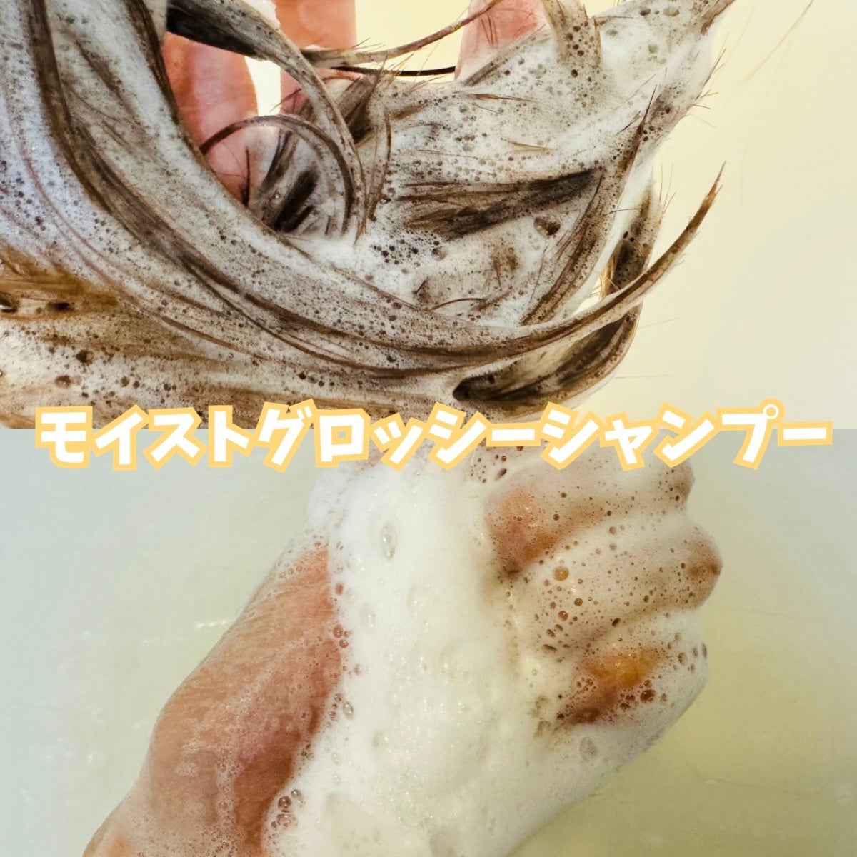 クレイヘアマスク エクセレントグロッシー/DROAS/ヘアマスク・ヘアパックを使ったクチコミ(3枚目)